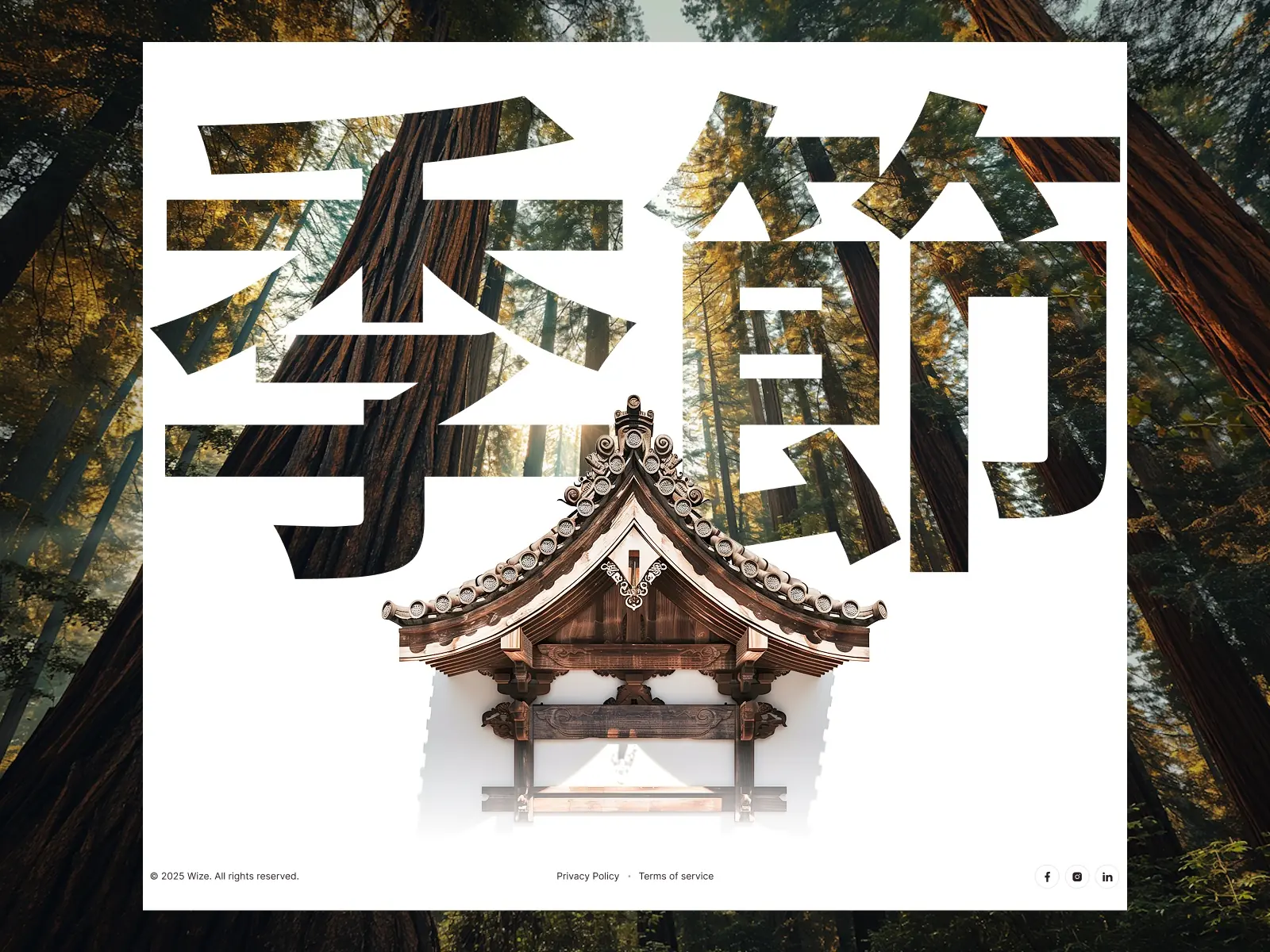 Seasons — Creative Studio Template